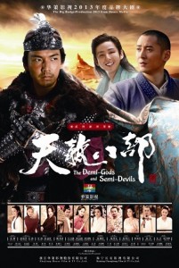 film serial silat mandarin subtitle indonesia free download